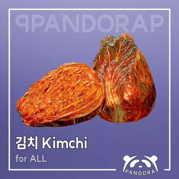 김치 Kimchi [1.0.1]