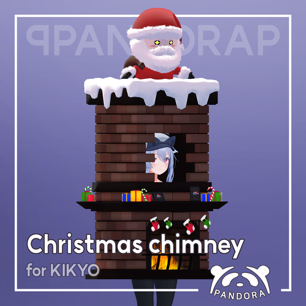 Kikyo Christmas chimney [1.0.0]