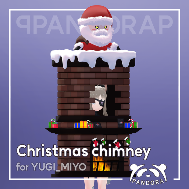 YUGI_MIYO  Christmas chimney [1.0.0]
