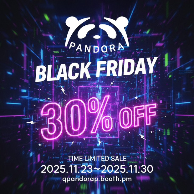 BLACK FRIDAY Lockon発売日までセールは継続