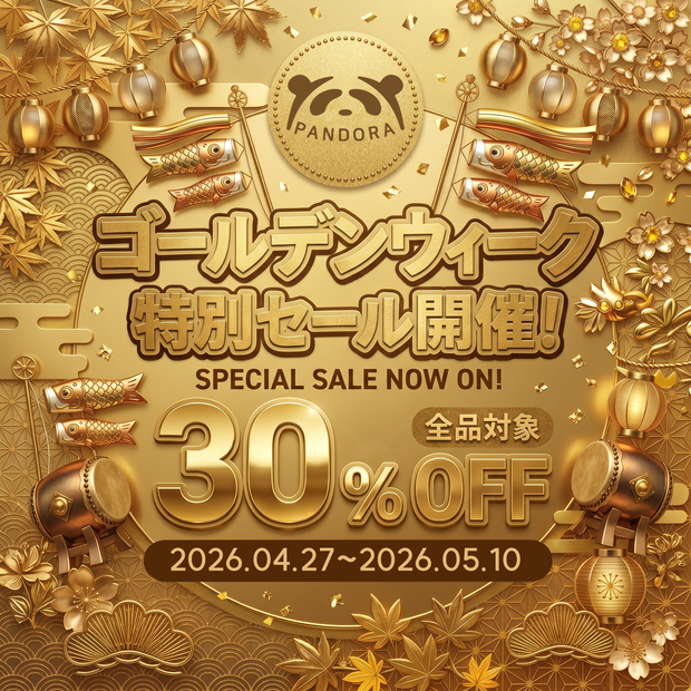 ::SALE:: ゴールデンウィーク 30%