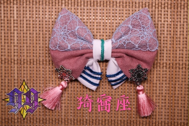 99%】鬼滅の刃 猗窩座イメージ リボンバレッタ - 99%hahaha - BOOTH