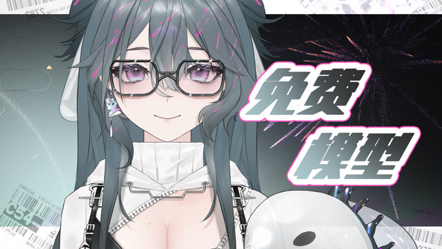 [Live2D Model]  花火水月 Ephemeral Mirage