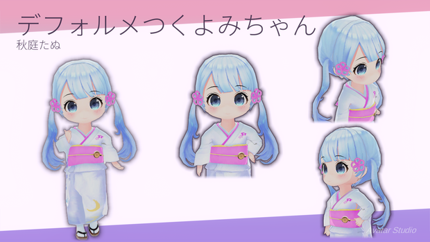 【無料】【VRM/VRChat想定アバター】デフォルメつくよみちゃん（秋庭たぬ式）