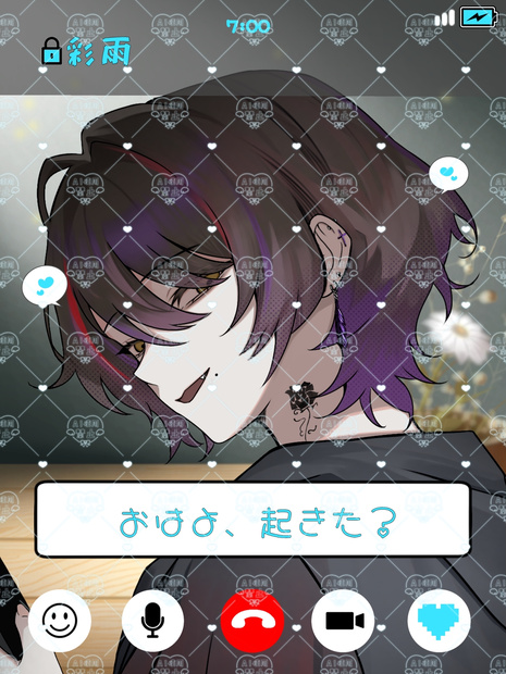 line通話風おはようVライバー素材