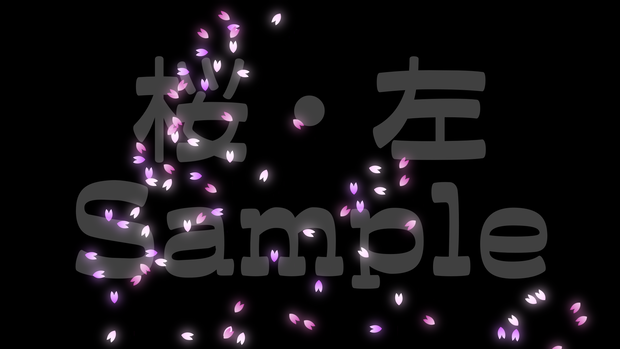 【クラッカー風・桜・四つ葉】動く素材・透過素材・動画途中・エンディング・OBSで使える