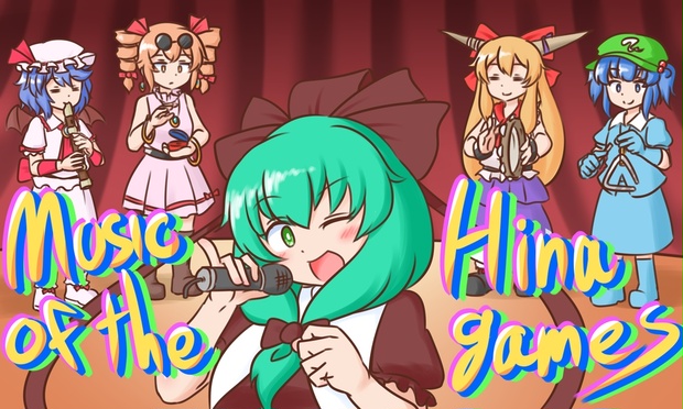 Music of the Hina Games【東方アレンジ集】 - mizusobaSHOP