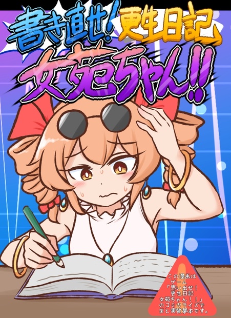 ひぃーちゃん専用ページ mizusobaSHOP BOOTH支店 - BOOTH