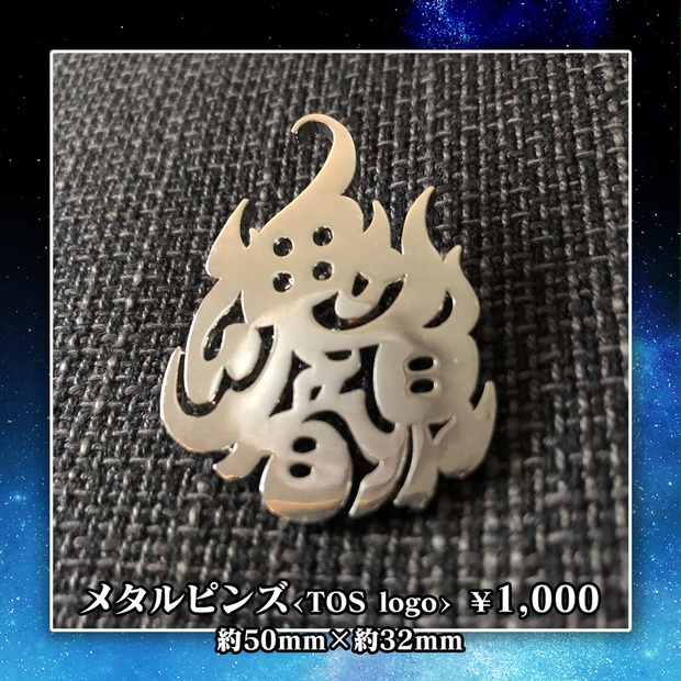 ✨美品✨ロエン　スリーピース　セットアップ　裏地ロゴ総柄　メタルボタン　L相当 ✨美品✨ロエン スリーピース セットアップ 裏地ロゴ総柄 メタル