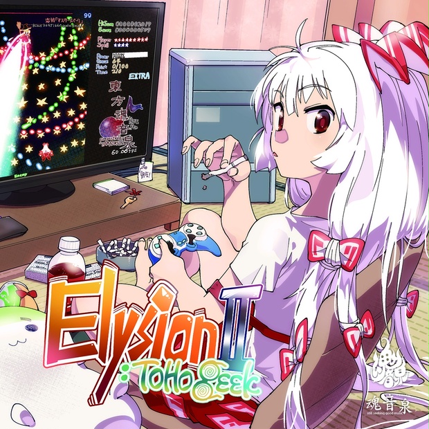 CD】Elysion II :TOHO Geek - 魂音泉BOOTH - BOOTH