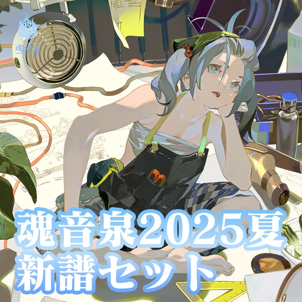 魂音泉 ill.bell トップハムハット狂等 CD AO】トップハムハット狂について語りたい【昭和カルテット