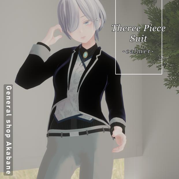 【森羅ちゃん対応】スリーピーススーツ【calmer】