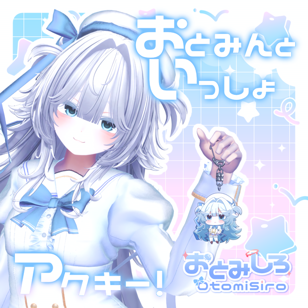 おとみんといっしょアクキー！【3Dモデル】