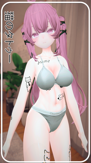 『Neko Tattoos 』-『しお』-Sio- 『猫のタトゥー』
