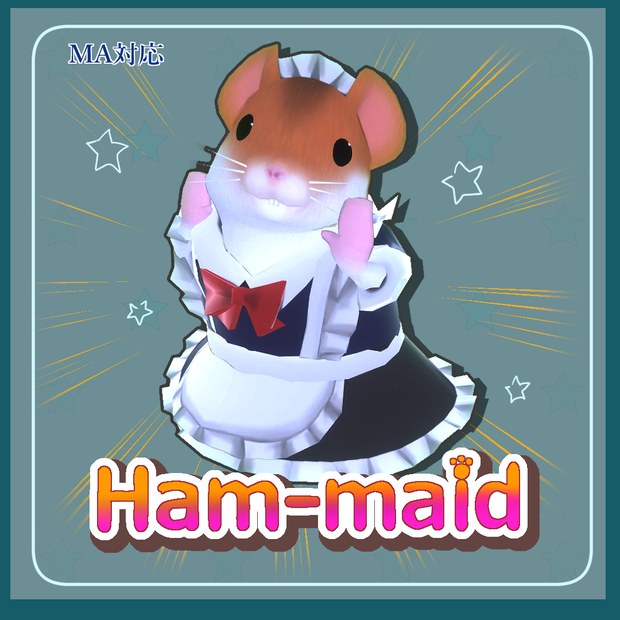 【VRChat用アバター ハムスター専用衣装】Ham‐maid（はむめいど）