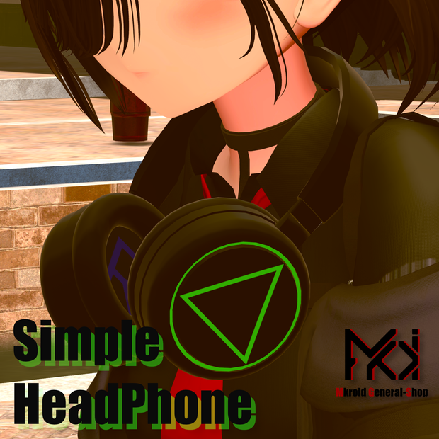 【VRChat想定】Simple Head Phone【３Dモデル】