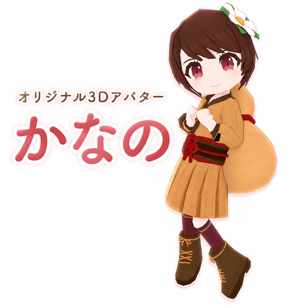 【VRChatアバター】かなの【和風Excellent】