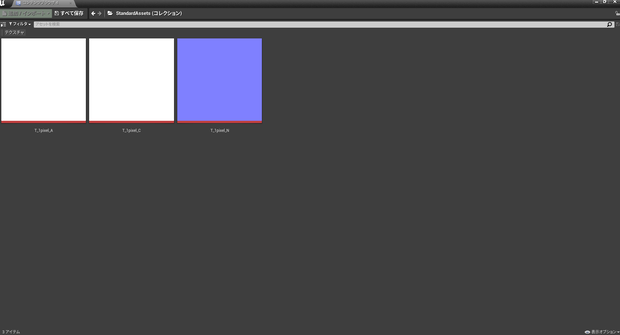 1pixel textures for effect(RGB,Alpha,Normal)