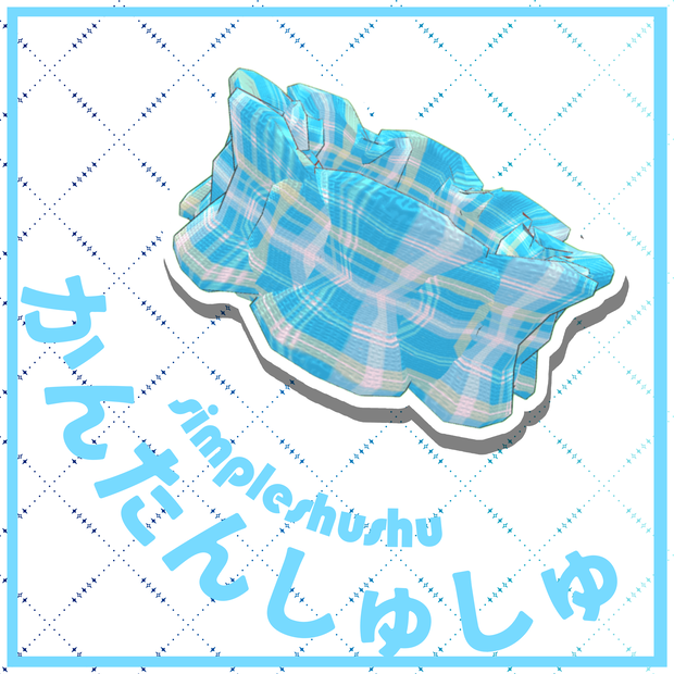 かんたんしゅしゅ-simple shushu-