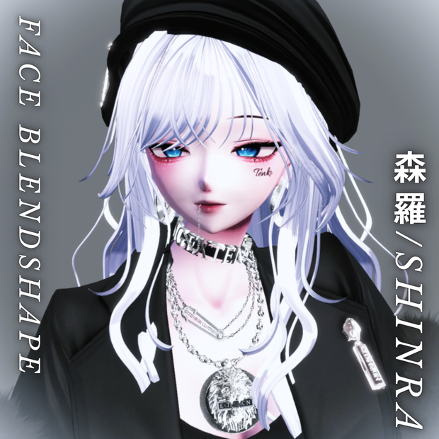 『森羅 ,Shinra』Turime, Face Blendshape