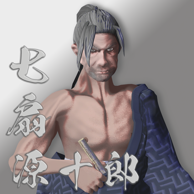 オリジナル3Dモデル【七扇源十郎】