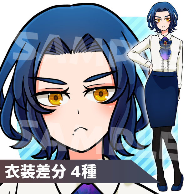 【立ち絵】クール・ボーイッシュな雰囲気の青髪女性【衣装差分4種】