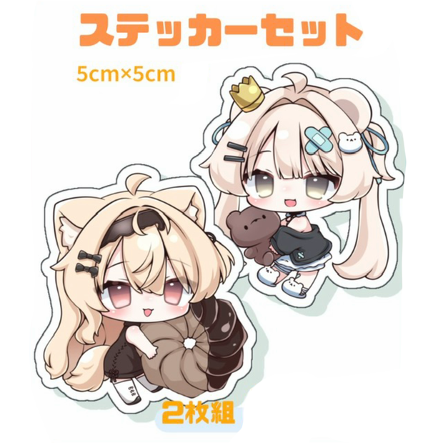ステッカーセット