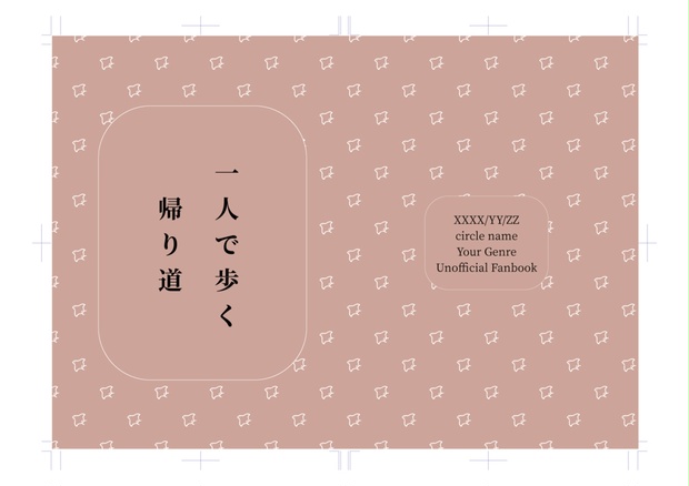 ◇書道6-11② 高級画宣紙 合計4出品をまとめ販売 Chidoriさま向け