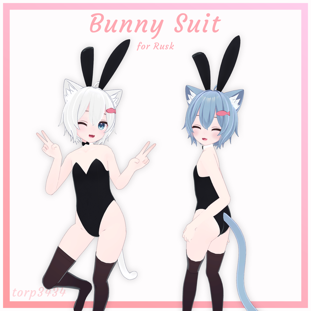『ラスク (Rusk)』バニースーツ Bunny Suit