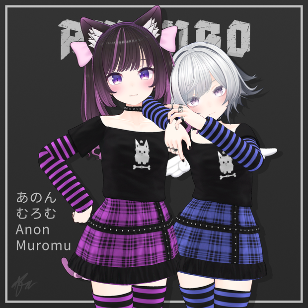 『むろむ あのん用』 カジュアルゴシック Casual Gothic for Anon Muromu
