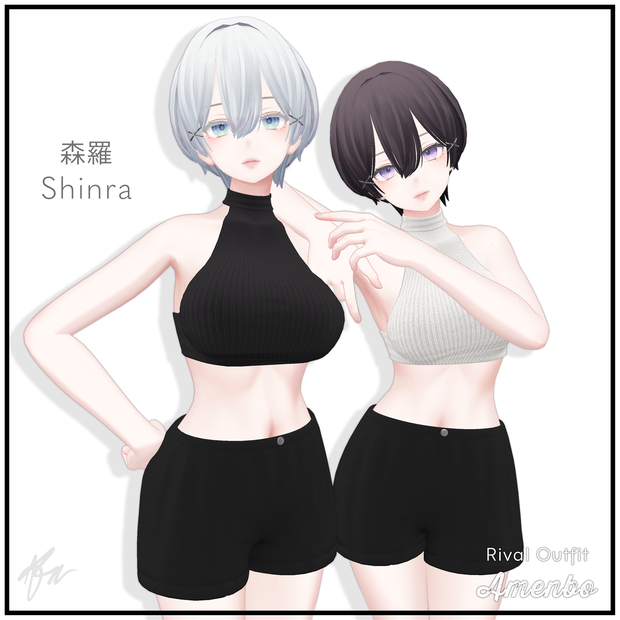 『森羅 (Shinra)』 Rival Outfit for Shinra