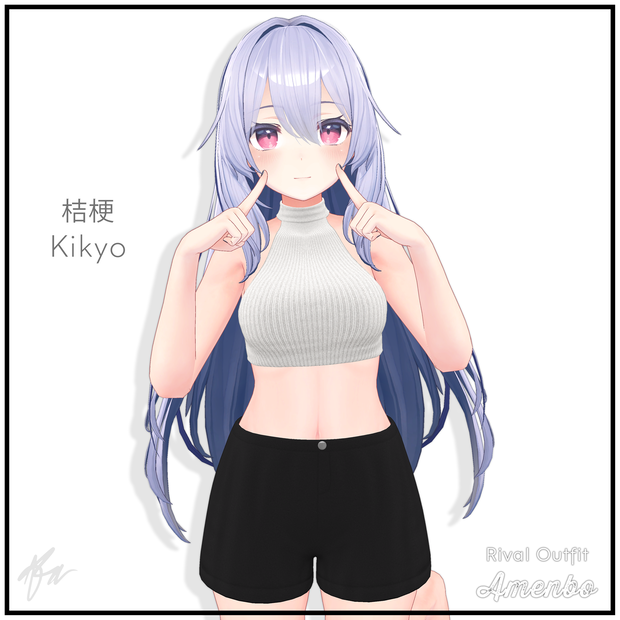 『桔梗 (Kikyo)』 Rival Outfit for Kikyo