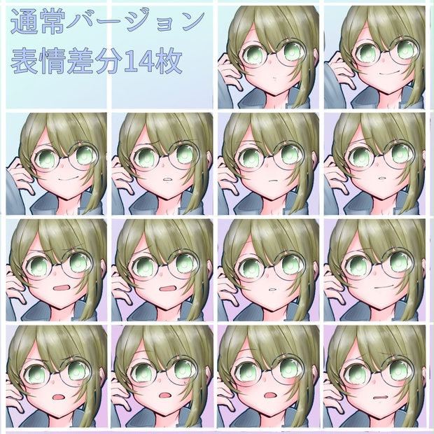 立ち絵素材リオ