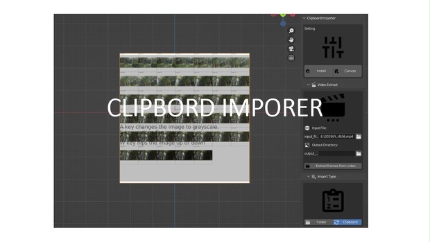 145_【ブレンダーアドオン】クリップボードインポーター（BLENDER5.01に対応）