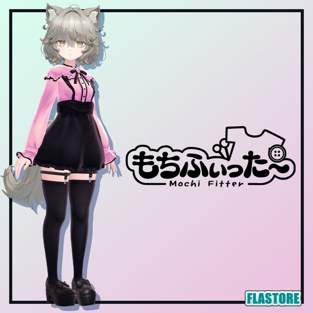 FLASTORE共通素体"Bodyset2" もちふぃった～プロファイル