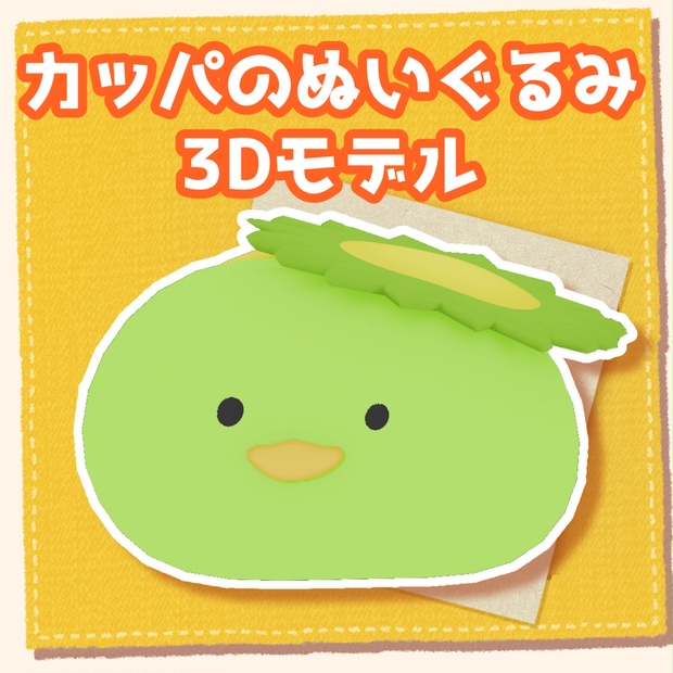 くくもと雑貨店 - BOOTH