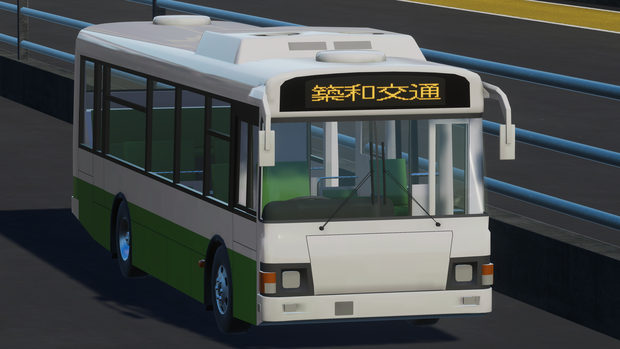 チクワカーシステム向けバス PINO Railbow