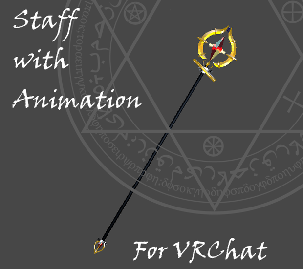 [For VRChat]staff with animation アニメーション付き杖