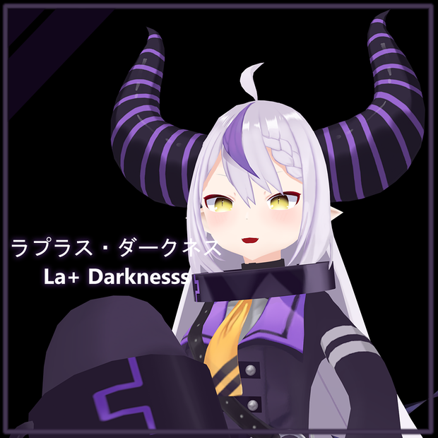 【非公式】3Dモデル「ラプラス・ダークネス」