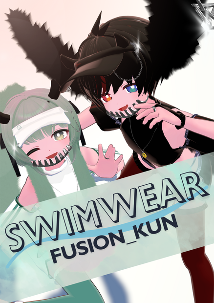 【ひゅーじょん君･キプフェル対応】Swimwear