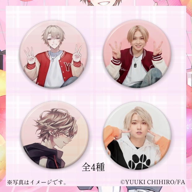 【ちひろ様限定】缶バッジ、アクスタ ちひろ様限定】缶バッジ、アクスタ ちひろ様限定】缶バッジ、アクスタ