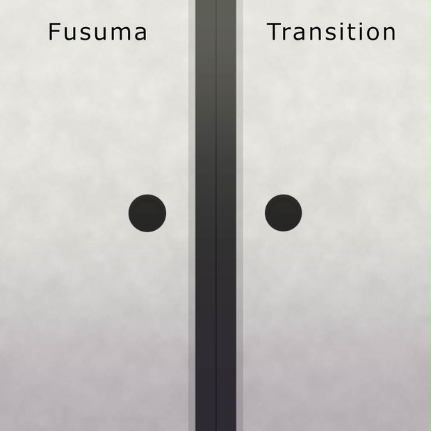 [全9色]シックなふすま(襖)のトランジション