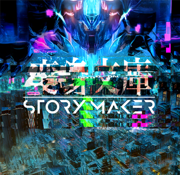 クライムサスペンス特化型執筆アシスタントAIサービス・STORY MAKER