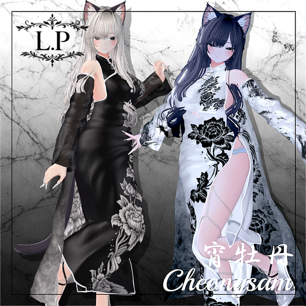 宵牡丹 Cheongsam
