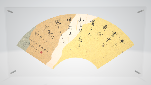 扇面作品「読書のすすめ」"Reading Encouragement" (2024.06)