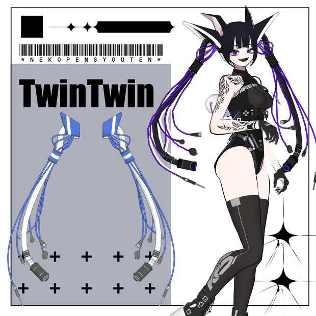 【コードのツインテール】TwinTwin_V2 ツインツイン_V2【VRchat想定】
