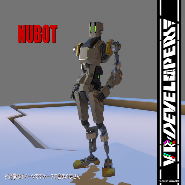 【VRChat想定アバター】NUBOT