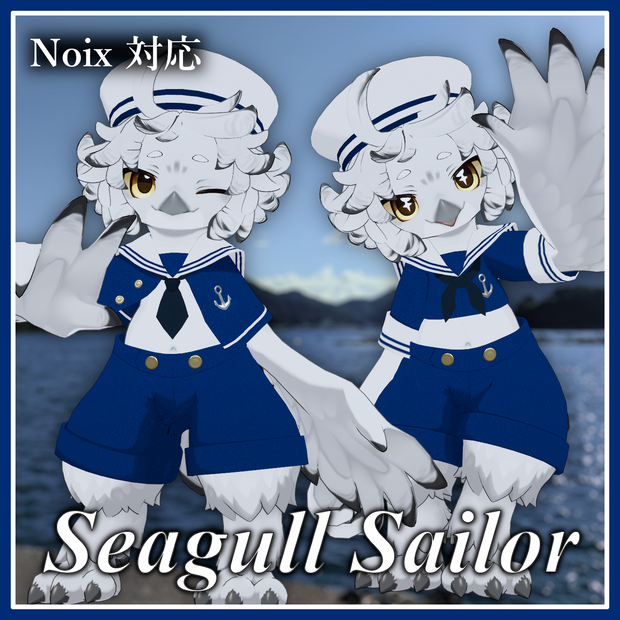 【Noix対応】Seagull Sailor【VRChat想定衣装】