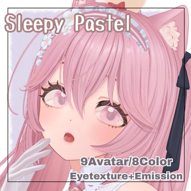 【9アバター対応/8Compatible Avatars】Sleepy Pastel Eyetexture
