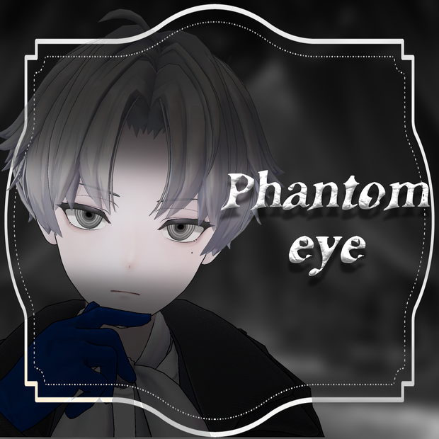 [14アバター対応]Phantom_eye